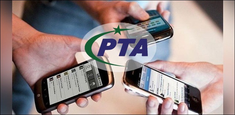 PTA mobile tax check online