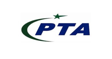 PTA mobile tax check online