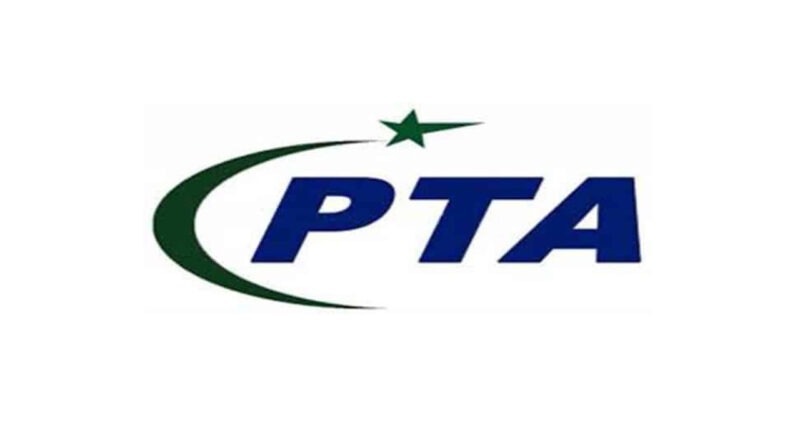 PTA mobile tax check online