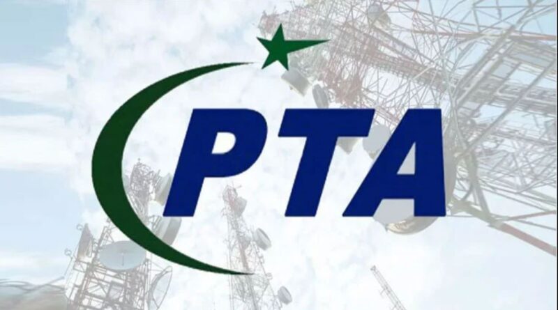 PTA mobile tax check online