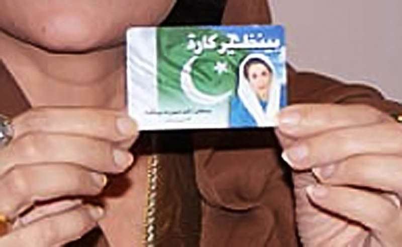 Federal Government to Spend $330 Million More on BISP