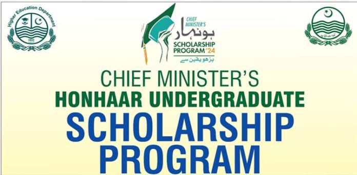 Honhaar Scholarship Program 2024 Eligibility Criteria Announced