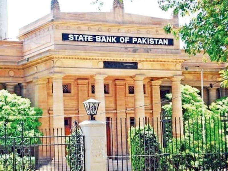 SBP Slashes Interest Rate by 100bps, Sets Policy Rate at 12 Percent