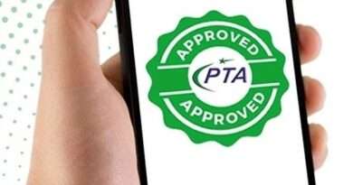 How to PTA Approve Mobile Online