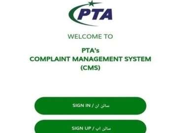 What is the PTA complaint number