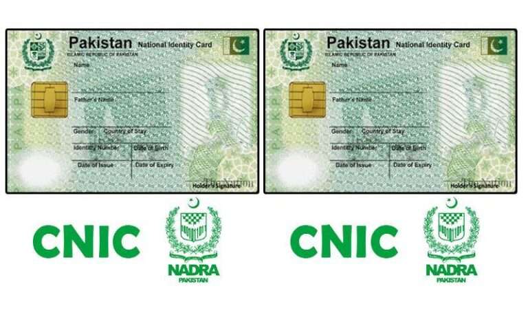 SIM number on CNIC Track SIM numbers Pakistan PTA SIM information CNIC SIM tracking SIM registration Pakistan Check SIMs under CNIC