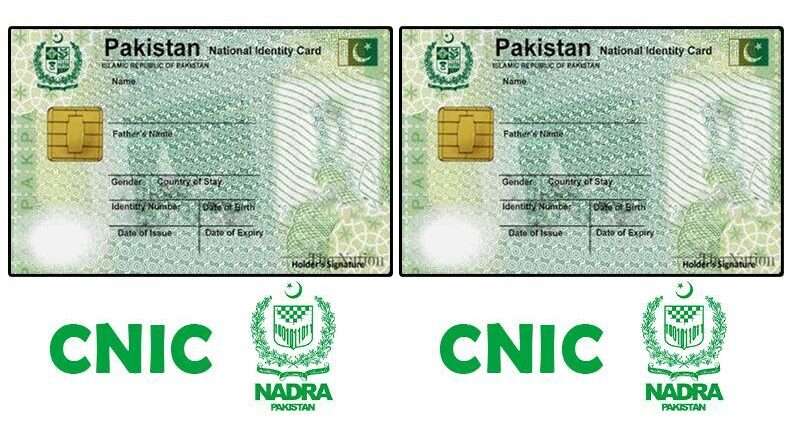 SIM number on CNIC Track SIM numbers Pakistan PTA SIM information CNIC SIM tracking SIM registration Pakistan Check SIMs under CNIC