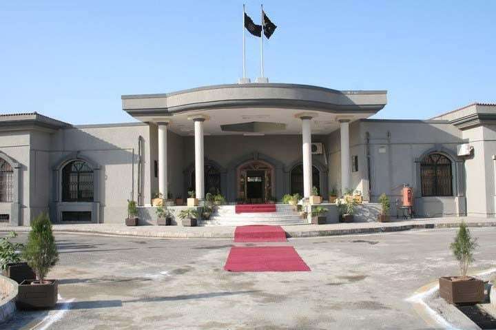 IHC Questions Legality of ‘Look-After’ Charge for Chief Economist Position