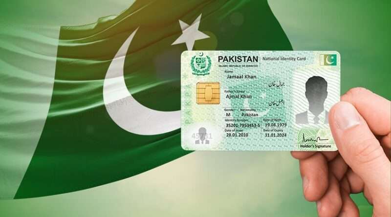 CNIC Gum Ho Gaya? Duplicate Kaise Hasil Karein
