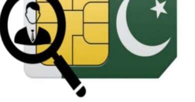 How to Check SIM Owner Details by Mobile Number in Pakistan (2025 Latest Guide)